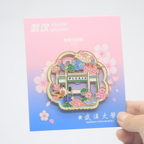 武汉大学花瓣型樱花冰箱贴 武大牌坊金属冰箱贴旅游文创纪念品