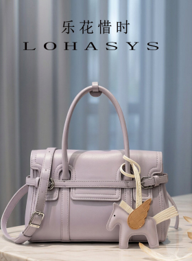 LOHASYS乐花惜时包包软皮波士顿包时尚百搭洋气通勤手提斜挎包潮