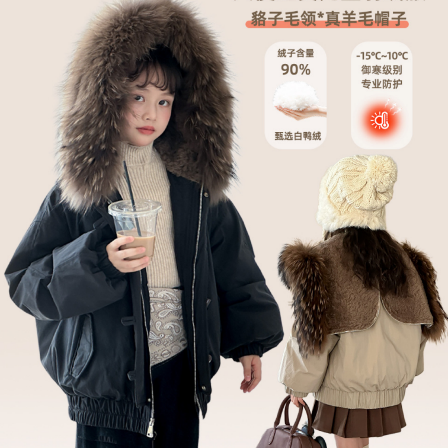 女童羽绒服冬加厚保暖短款
