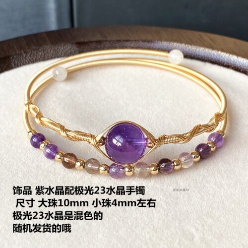 绕线14k包金 天然紫水晶配极光23水晶双层手镯手串手链 女款饰品