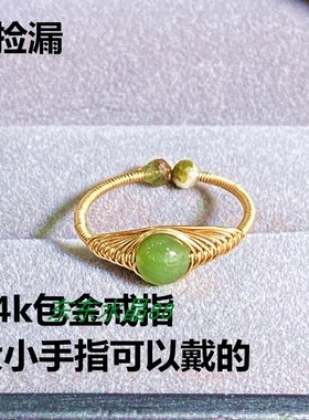捡漏原创款风包金绕线碧玉戒指