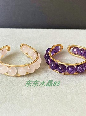 14k包金绕线手工戒指天然紫水晶