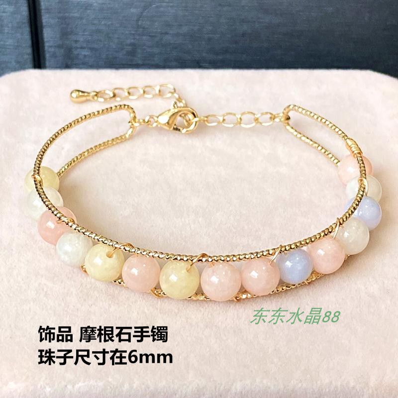14k包金天然翡翠A货摩根石玉髓福禄寿发晶红水晶手链手串手镯手饰