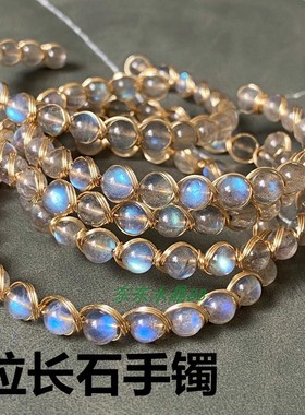 蓝光拉长石月光石手链手镯