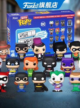 Funko丰高POP DC蝙蝠侠 哈莉奎因 小丑盲盒手办潮玩圣诞新年