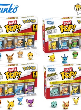 Funko Bitty现货宝可梦周边迷你版4个装皮卡丘伊布可达圣诞新年