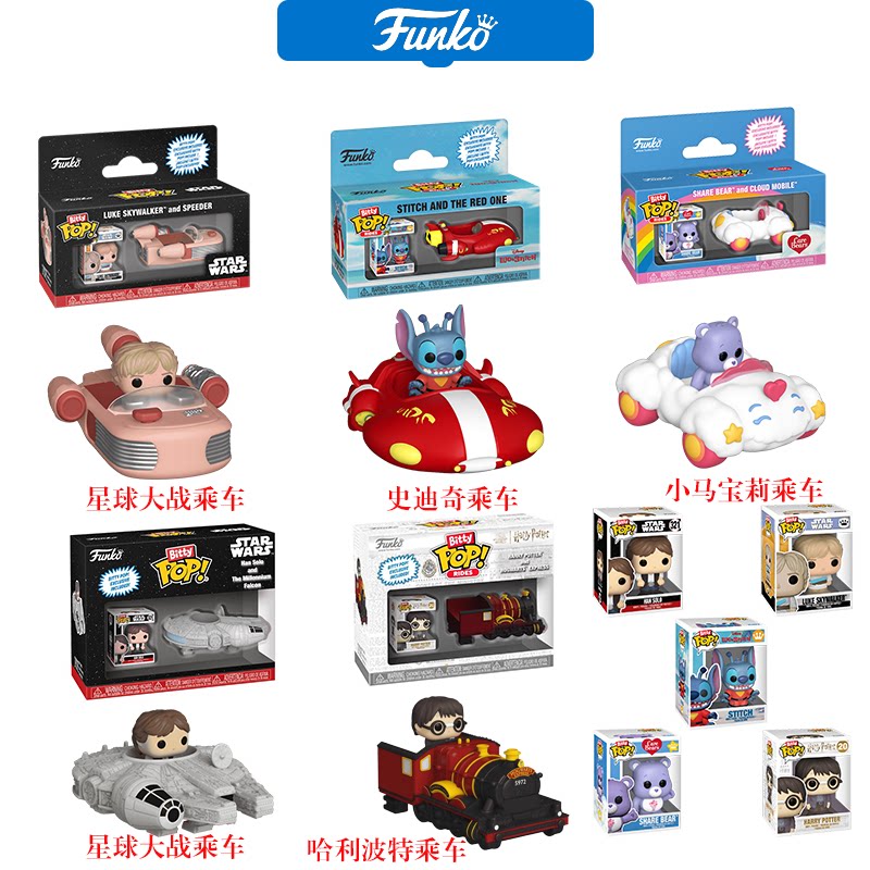 Funko迪士尼小马宝莉哈利波潮玩盲盒