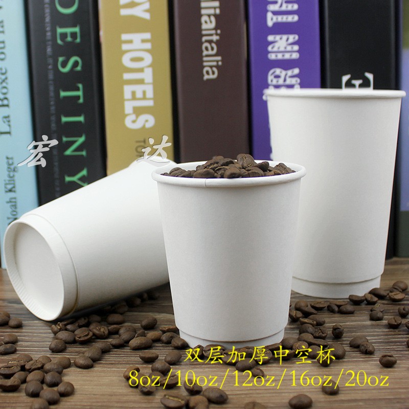 纸杯一次性防漏外卖双层纸杯定制