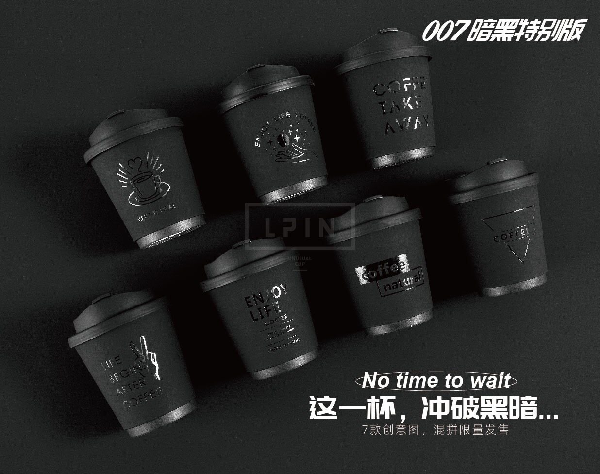 10盎司双层隔热黑色纸杯咖啡外带杯300ml牛皮纸杯一次性定制logo