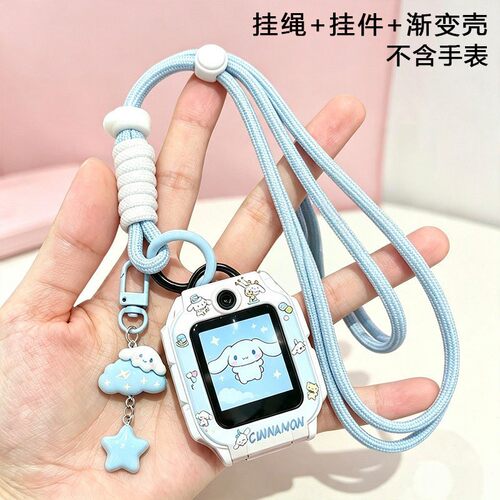 适用小天才儿童手表W2132AC表带W2201AC挂套绳链袋Z9/Z9Pro壳吊坠