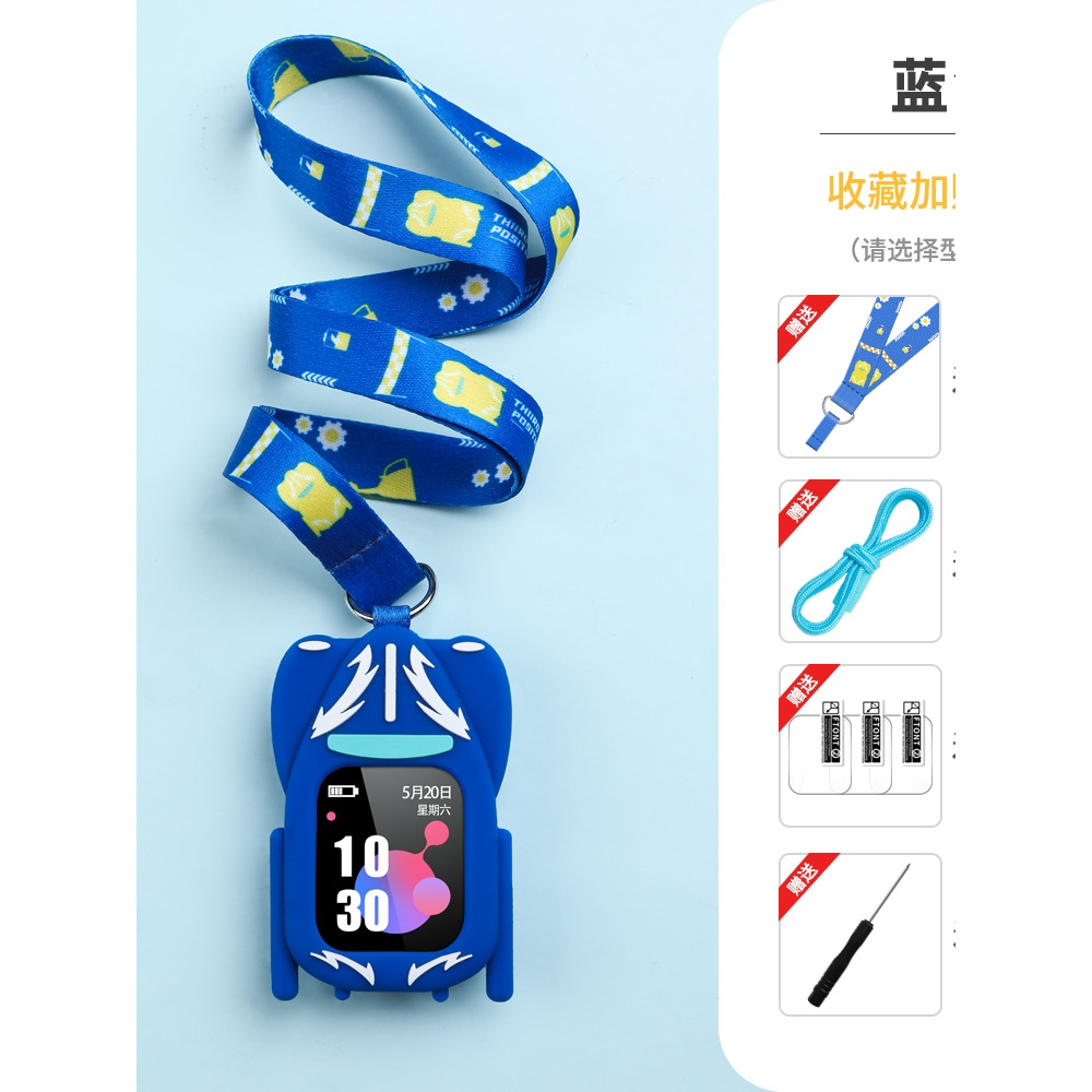 通用360儿童电话手表W511表带W323P挂脖套W323C保护壳宽吊绳表袋