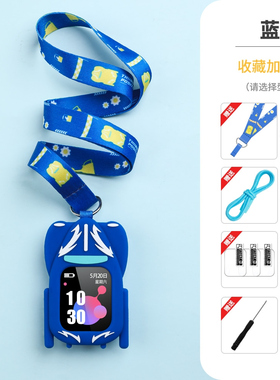 通用360儿童电话手表W511表带W323P挂脖套W323C保护壳宽吊绳表袋