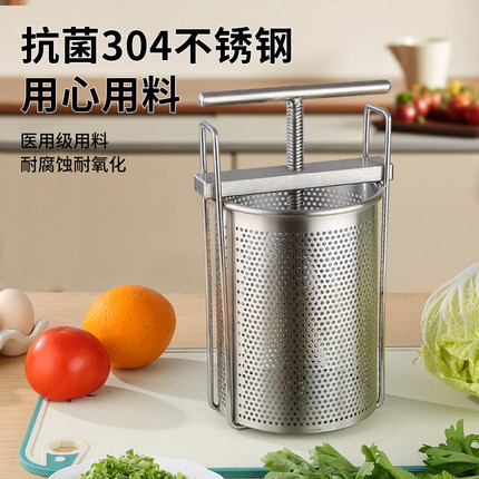 新款304不锈钢水果蔬菜脱水器手动水饺馅甩水压榨加厚菜馅挤水器