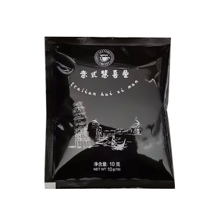 蓝山挂耳咖啡摩卡精品耳挂式意式特浓滤挂手冲纯黑咖啡粉每包*10g