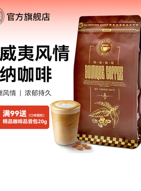 letters夏威夷科纳KONA风味咖啡豆原产进口新鲜拼配代磨黑咖啡粉