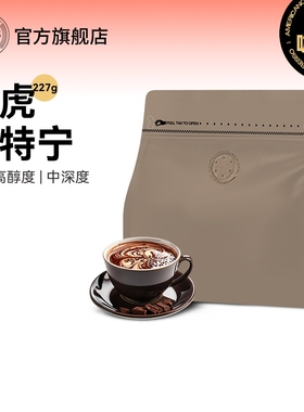 Letters老虎曼特宁印尼苏门答腊精品单品手冲深烘黑咖啡豆227g