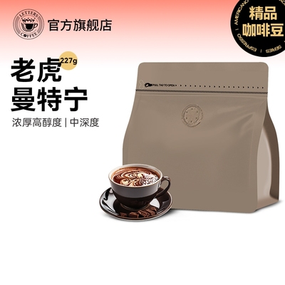 letters老虎曼特宁咖啡豆