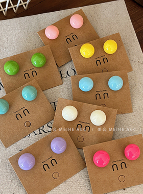 俏皮春夏~韩版新款糖果马卡龙彩色圆珠圆球耳环耳钉耳饰甜美百搭