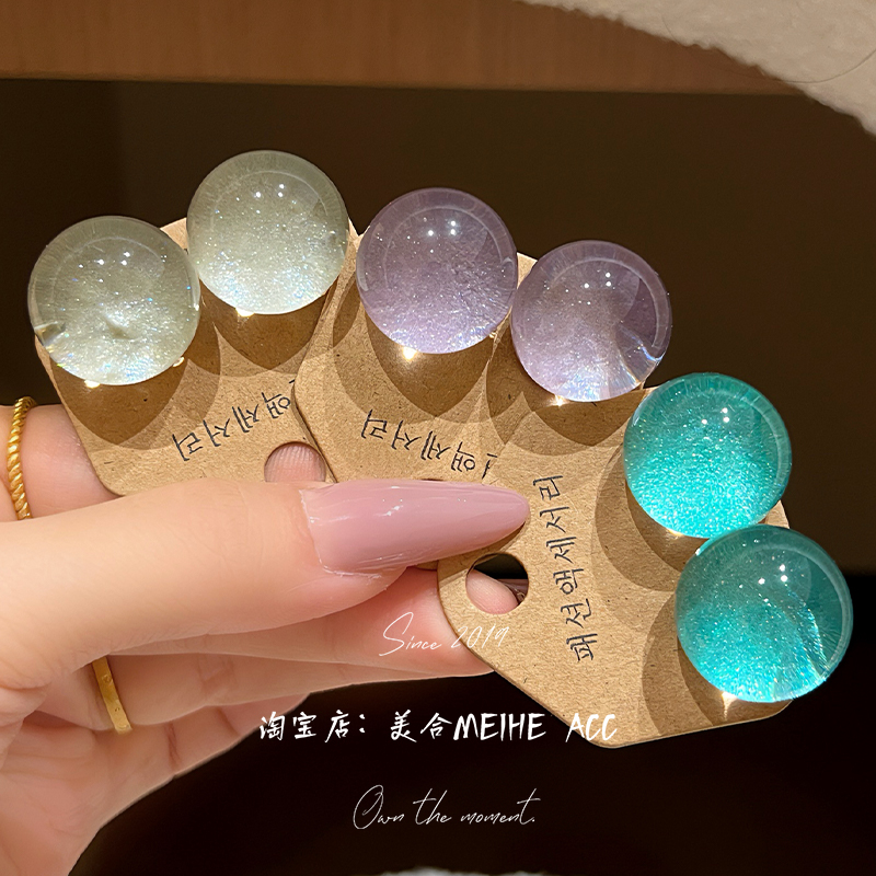 星夜浪漫~港风复古滴油彩色透明大圆球耳钉法式时尚设计珠子耳环