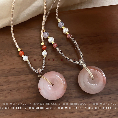 粉玉桃花酿~天然粉色石平安扣圆形串珠绳挂项链新中式锁骨毛衣链