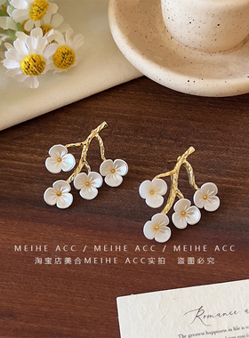 浪漫温柔的花枝花朵仙气耳钉