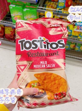 M家澳洲直邮TOSTITOS多堤士墨西哥玉米片餐厅风味多口味膨化 175g