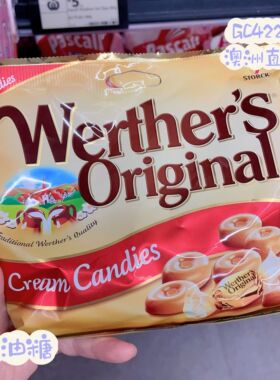 澳洲直邮 Werthers Original 维特太妃糖奶油袋装夹心软硬糖 140g