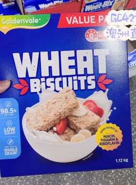 Gc4227澳洲代购直邮Hillcrest 全麦营养早餐燕麦片1.12kg进口食品