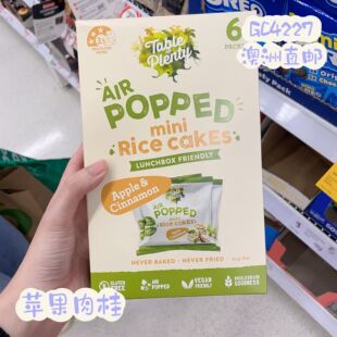 M 澳洲直邮Table Of Plenty健康无麸低卡迷你空气米饼馋嘴零食90g