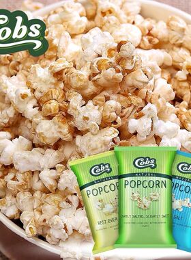 澳洲直邮 Cobs 酷波爆米花海盐味奶香油甜咸奶油味玉米粒 100g