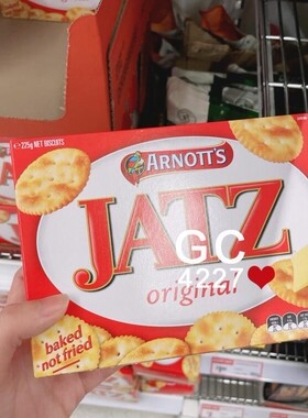 Gc4227澳洲代购直邮Arnott's Jatz Original美味休闲进口饼干225g