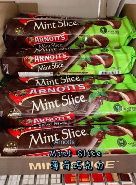 澳洲直邮Arnotts雅乐思scotch finger巧克力系列手指泰迪消化饼干