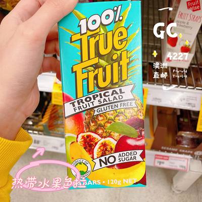 M家True Fruit澳洲直邮 健康无糖100%纯果汁酸甜果丹皮水果条120g