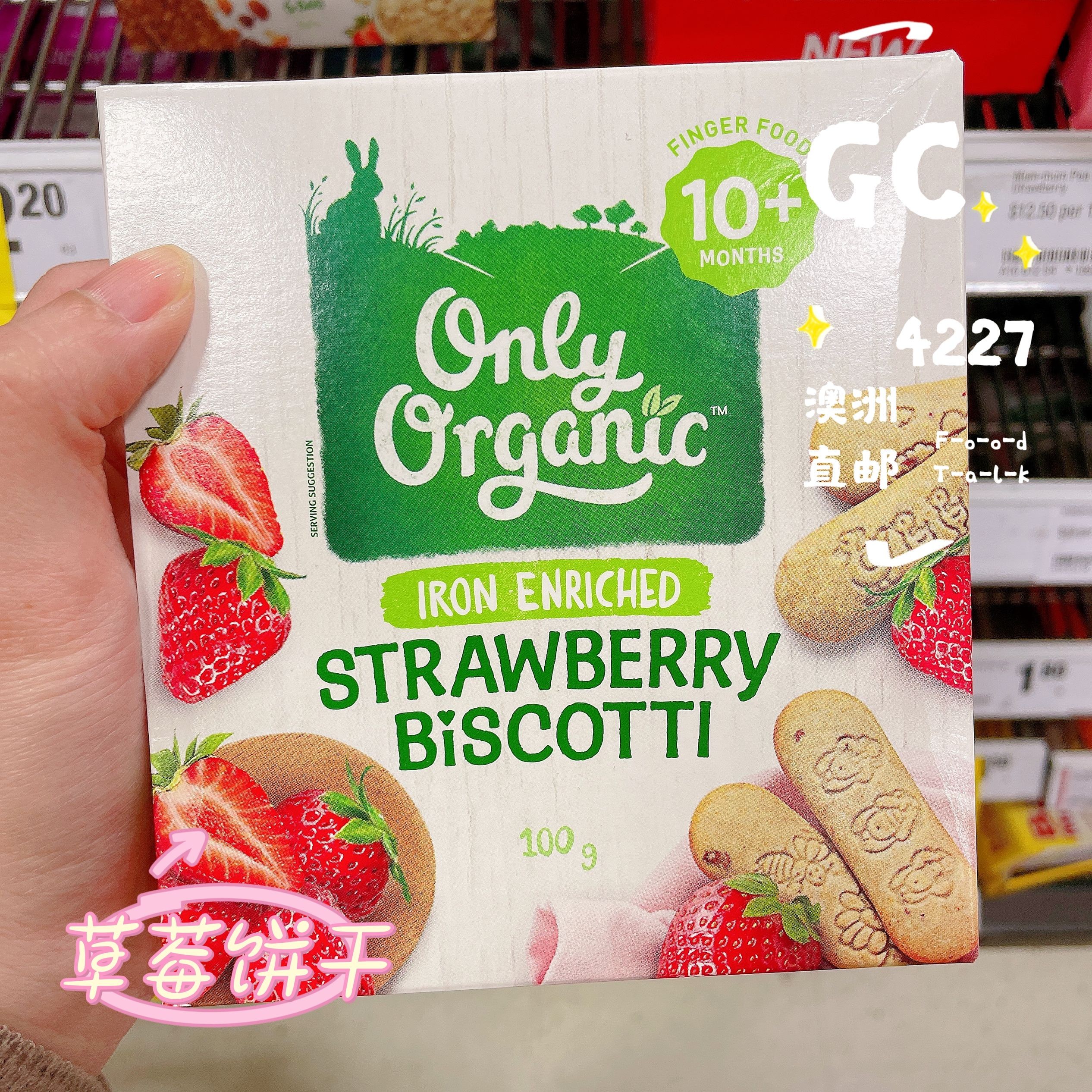 Only Organic奥莉有机澳洲代购直邮宝宝健康辅食香蕉草莓饼干 10+