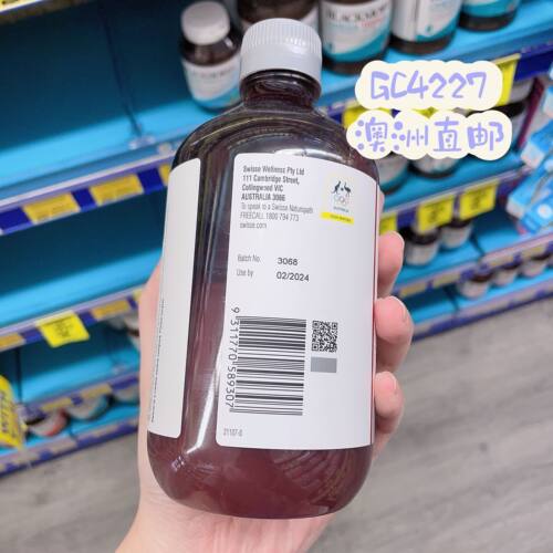 澳洲直邮 Swisse Ultiboost Hair Skin Nails胶原蛋白口服液500ml