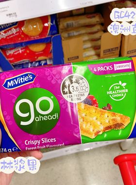 澳洲代购直邮go ahead麦维他McVites尽吃乐软果酥饼夹心饼干 218g