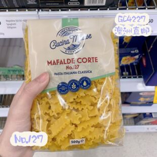 澳洲代购直邮 Cucina Matese意大利面家用速食面条通心粉拌面500g