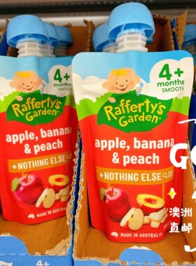 澳洲代购直邮raffertys garden 优质蔬菜水果宝宝果泥 4个月+