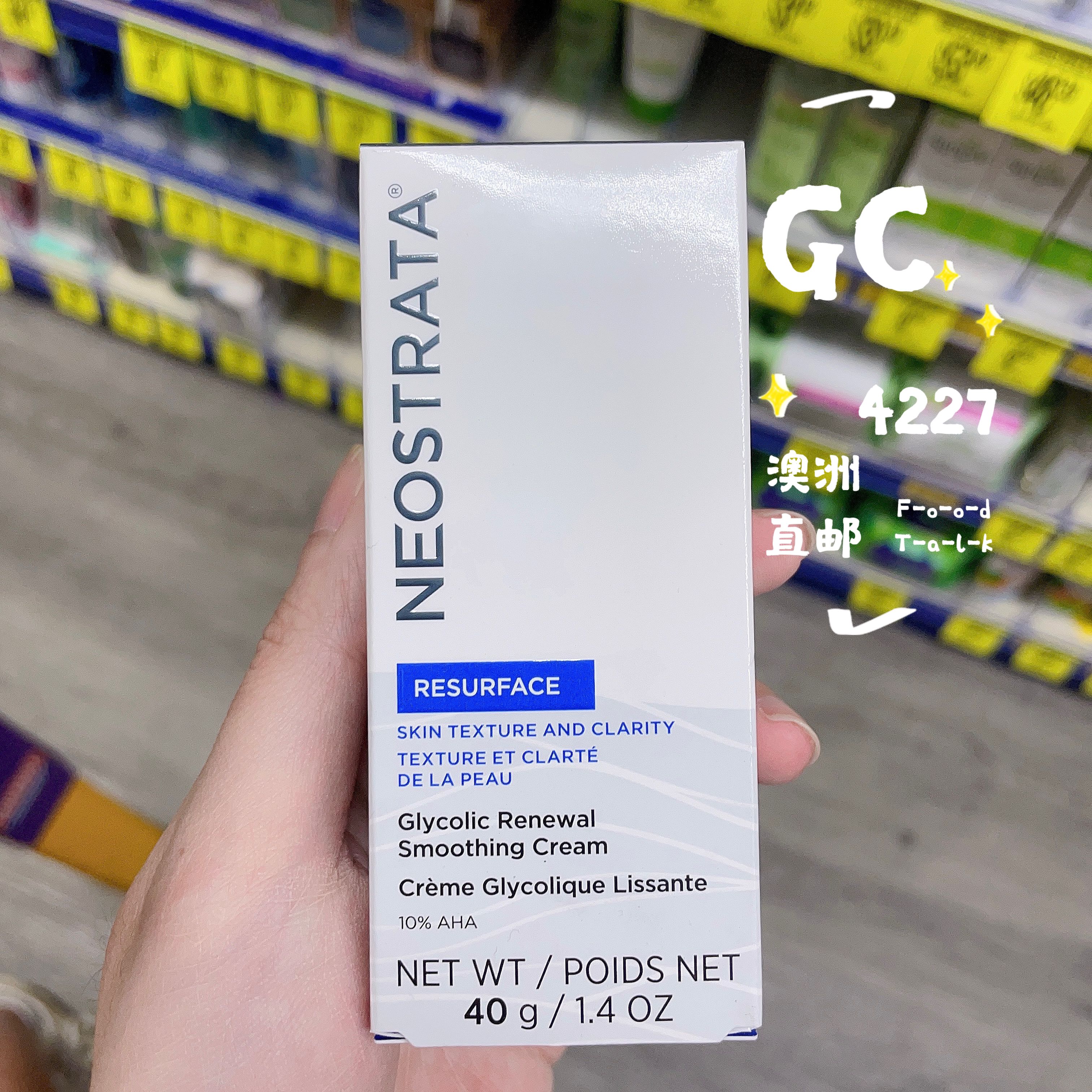 澳洲直邮 Neostrata芯丝翠倍舒润肤乳果酸身体乳鸡皮角质闭口痘印