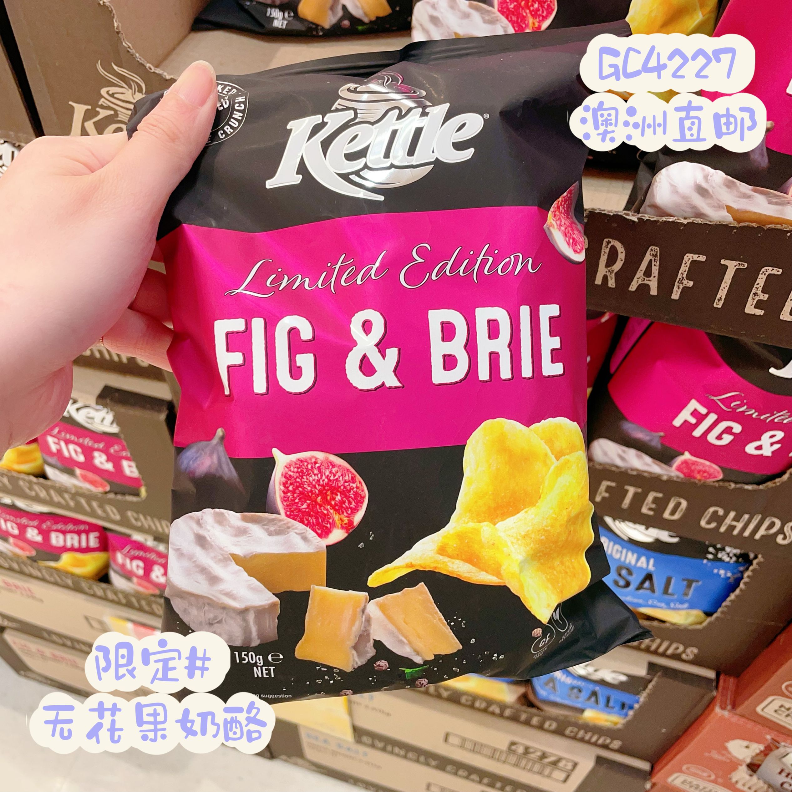 M家澳洲直邮土澳网红薯片kettle香脆海盐蜂蜜鸡原味多味可选 175G