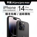 苹果 Max手机苹果14pro iPhone Pro iphone手机全网通5G Apple