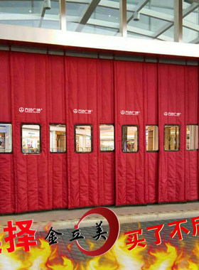 防风金立美牛津布棉门帘商场超市