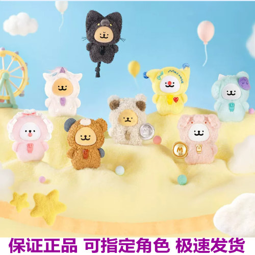 正版玩乐主义线条小狗搪胶毛绒盲盒我的好伙伴系列公仔生日送礼物
