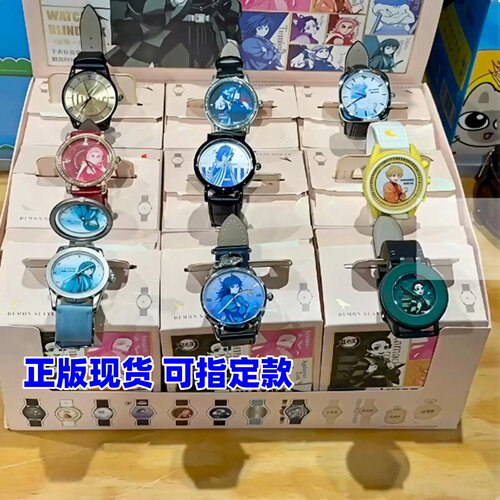 青壹坊鬼灭之刃手表第二弹盲盒