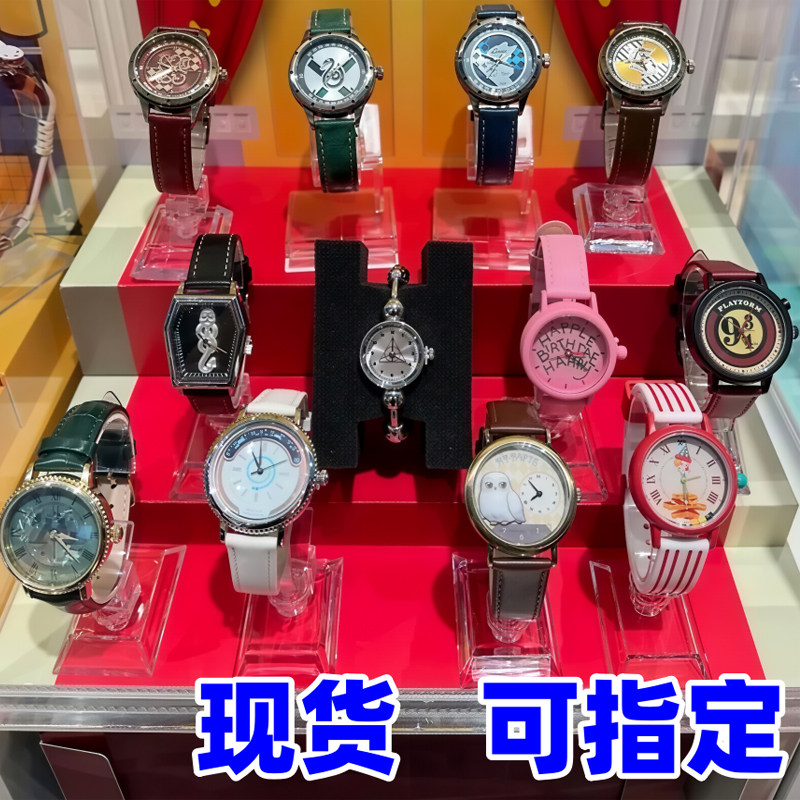 现货正版MINISO名创优品哈利波特手表盲盒联名腕表潮玩学生日礼物图片