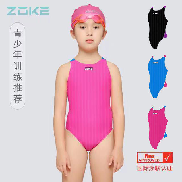 ZOKE洲克女童儿童游泳竞速泳衣竞赛训练连体三角泳衣泳联认证