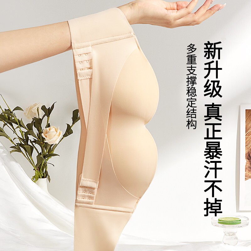 纯欲蜜桃胸无肩带美背内衣女上托隐形裹胸防走光小胸聚拢抹胸文胸