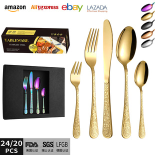 跨境厂家浮雕凤凰刀叉勺套装不锈钢餐具甜品叉水果叉酒店西餐餐具