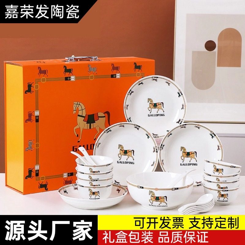 陶瓷餐具马到成功碗碟套装礼品碗盘勺开业年会商务活动伴手礼好看,餐饮具,西餐餐具套装,淘宝优惠券,粉丝福利购,淘宝优惠卷