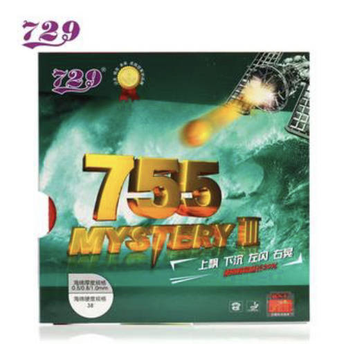 【729】 755 套胶长胶 乒乓球拍套胶 底板套胶 单片装